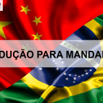 Tradução para mandarim na Alpha Language (Imagem com a bandeira do Brasil e da China, com uma faixo escrito "Tradução para mandarim")