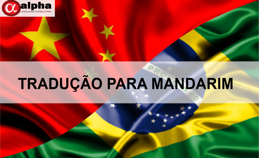 Tradução para mandarim na Alpha Language (Imagem com a bandeira do Brasil e da China, com uma faixo escrito "Tradução para mandarim")